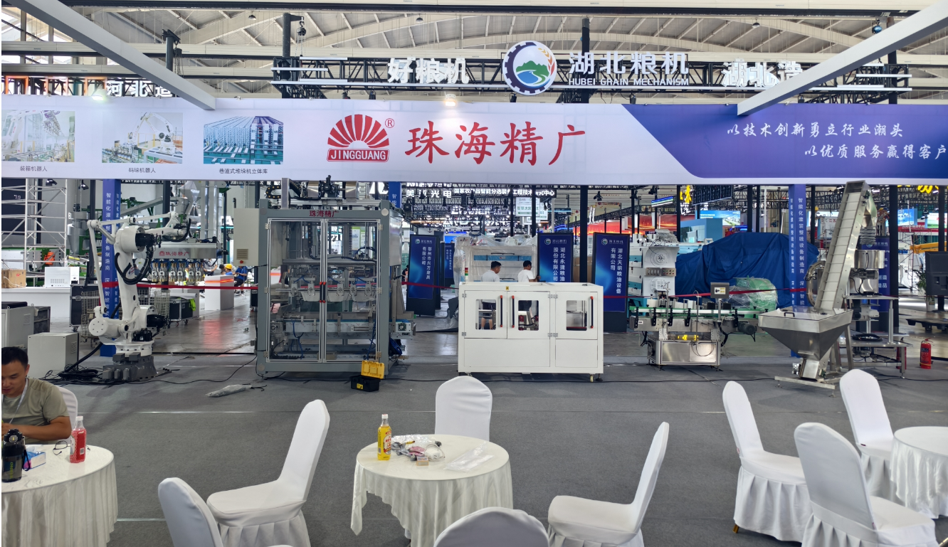 珠海市精廣包裝機械設備有限公司精彩亮相第七屆中國糧食交易大會